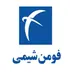 فومن